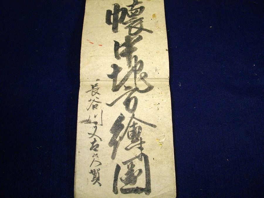 イメージ 1