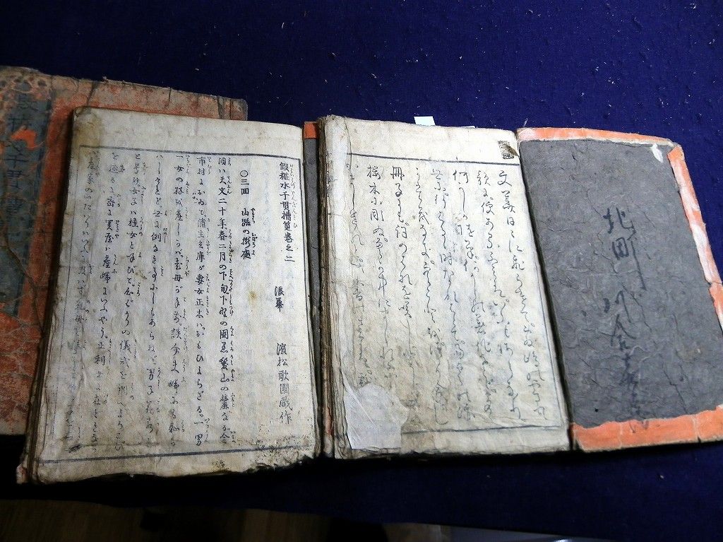 イメージ 2