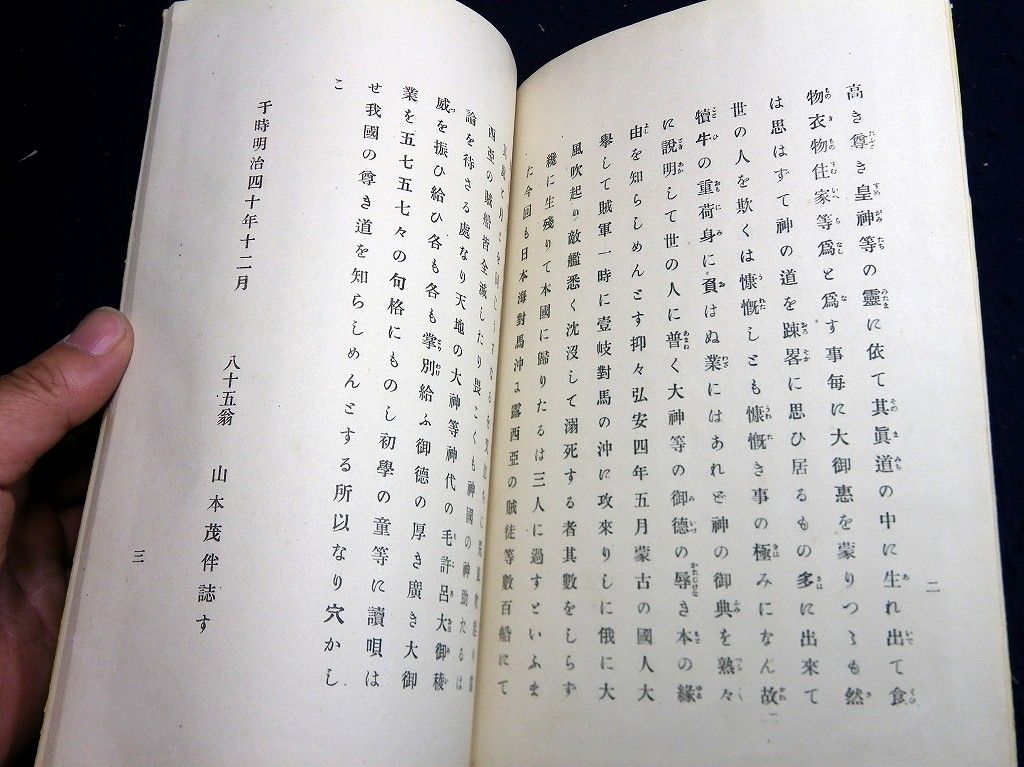 イメージ 3