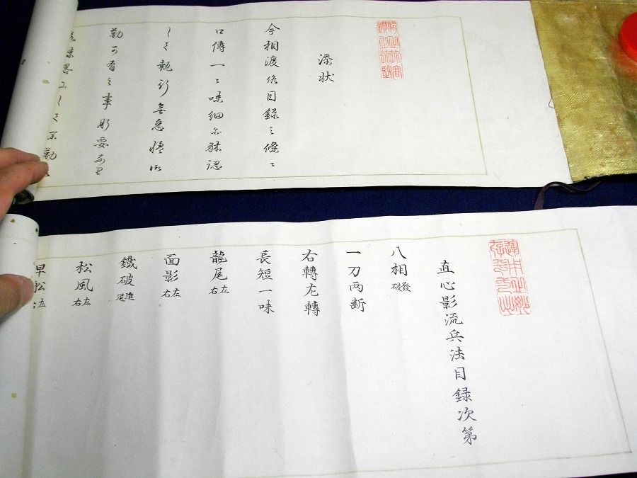 イメージ 2