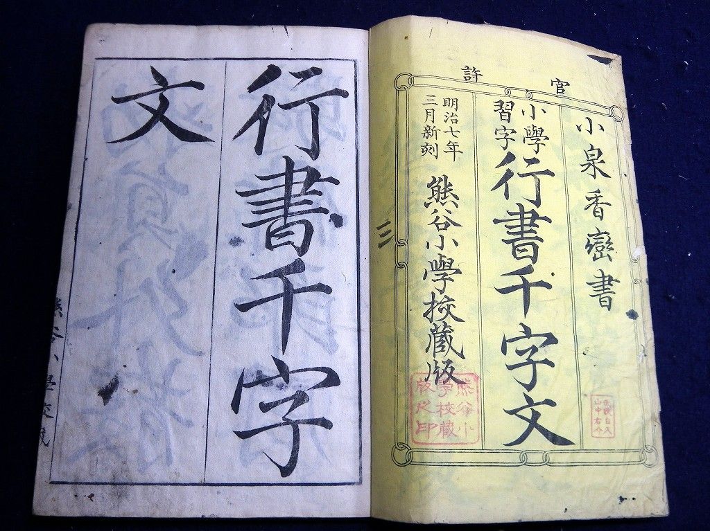 イメージ 1