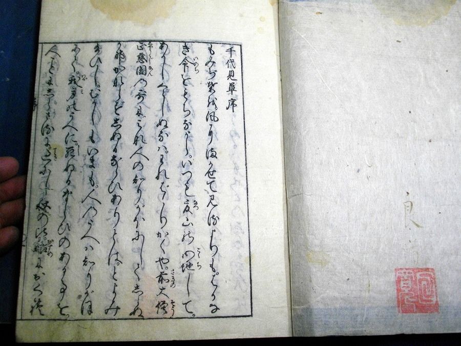 イメージ 2