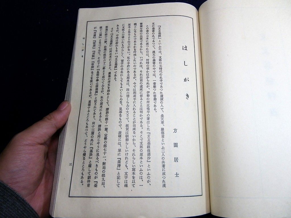 イメージ 4