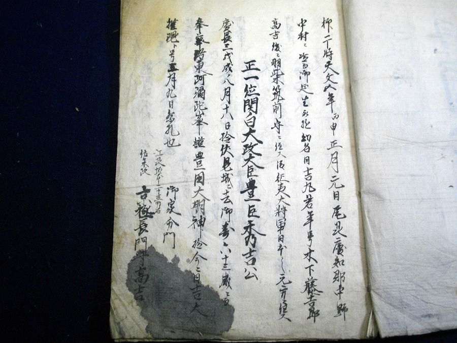 イメージ 2