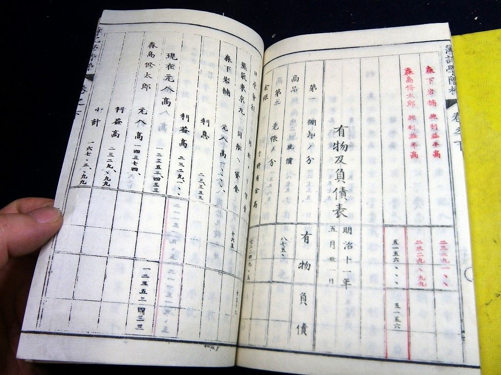 イメージ 8