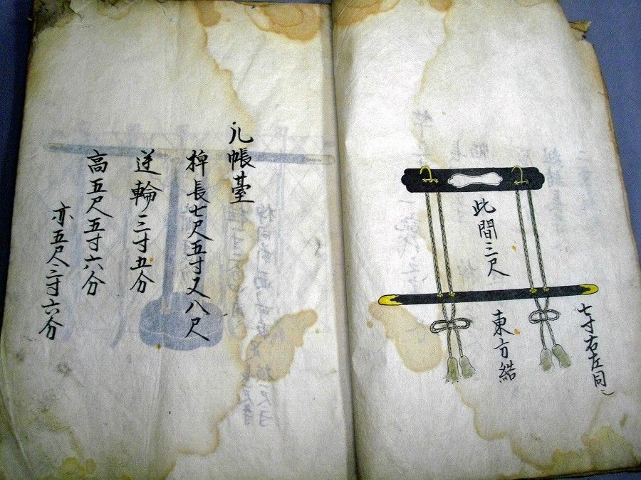 イメージ 4