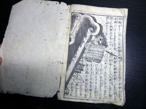 b22a-018