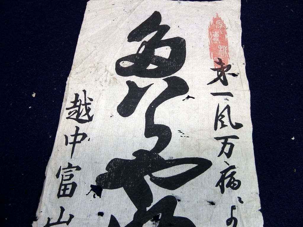 イメージ 2