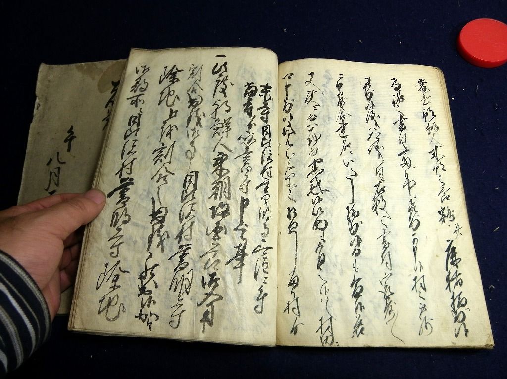イメージ 9