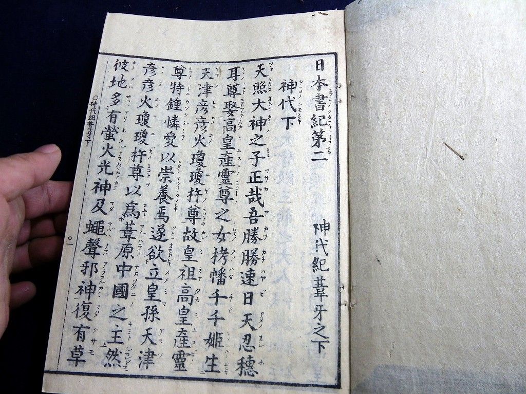 イメージ 9