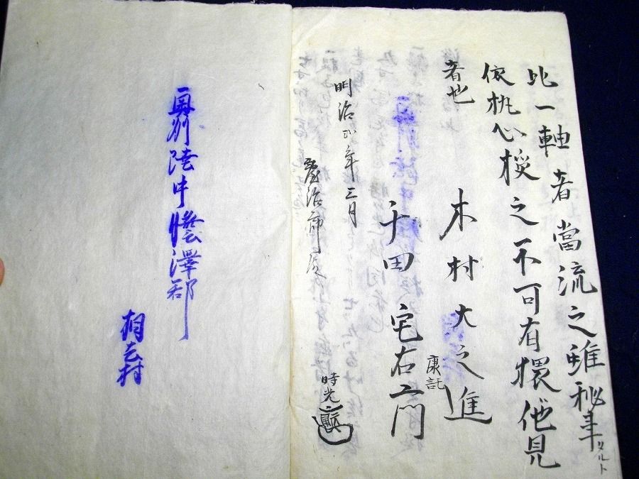 イメージ 5