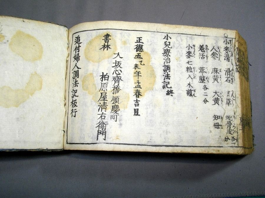 イメージ 6