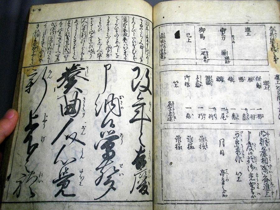 イメージ 4
