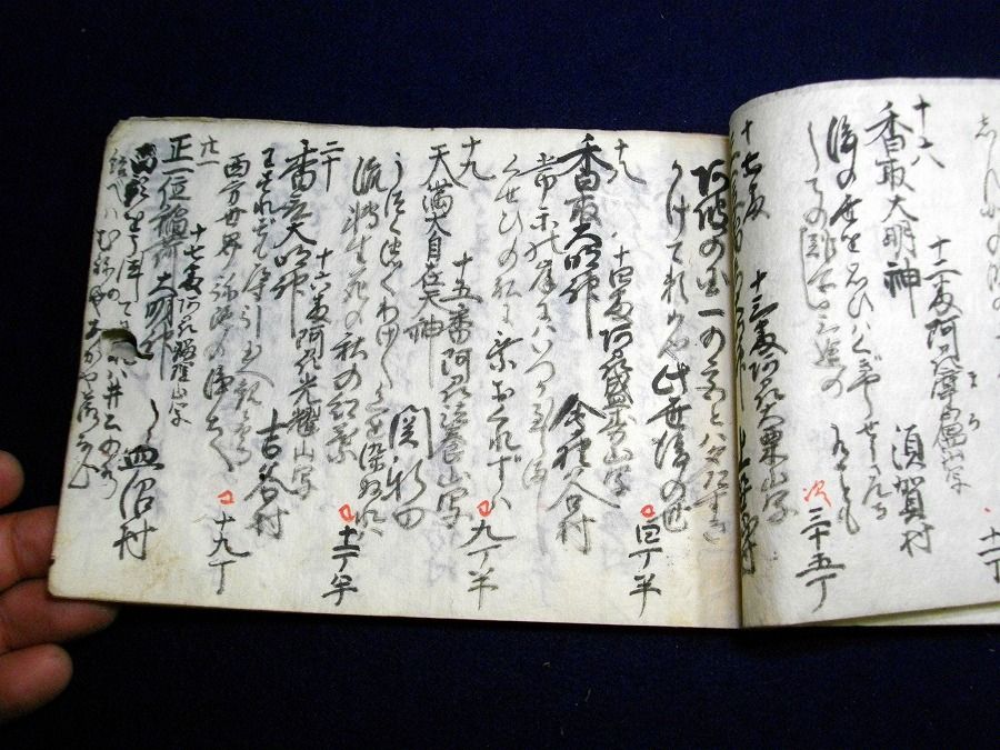 イメージ 4