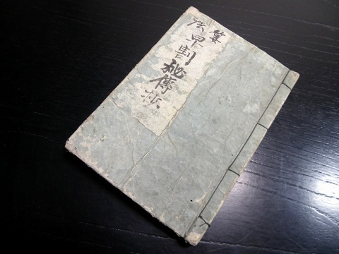 m20a-054