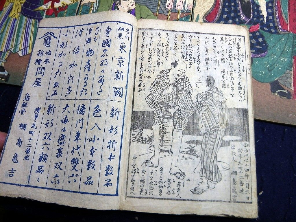 イメージ 7