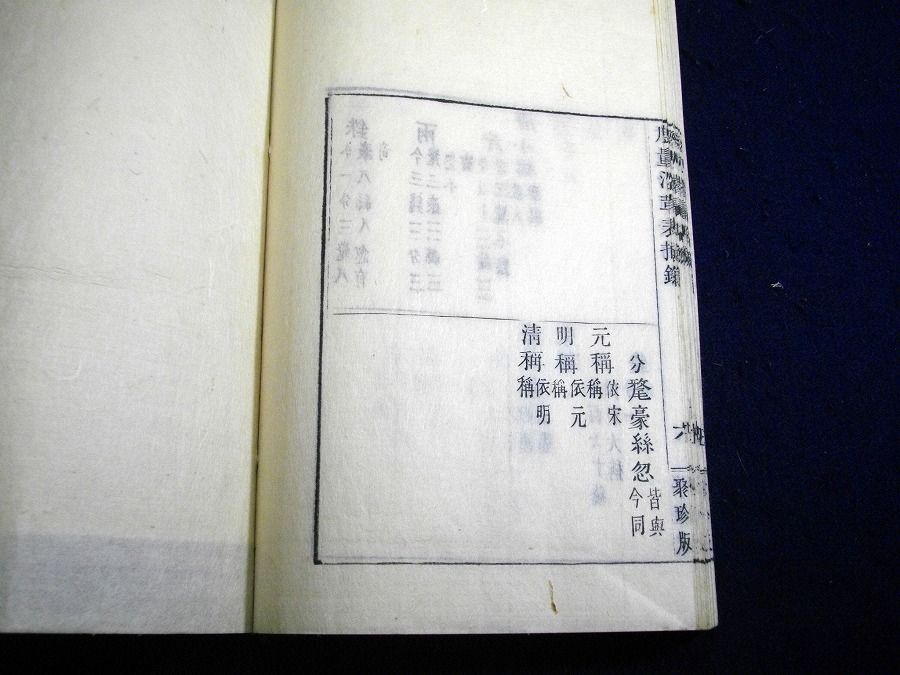 イメージ 9