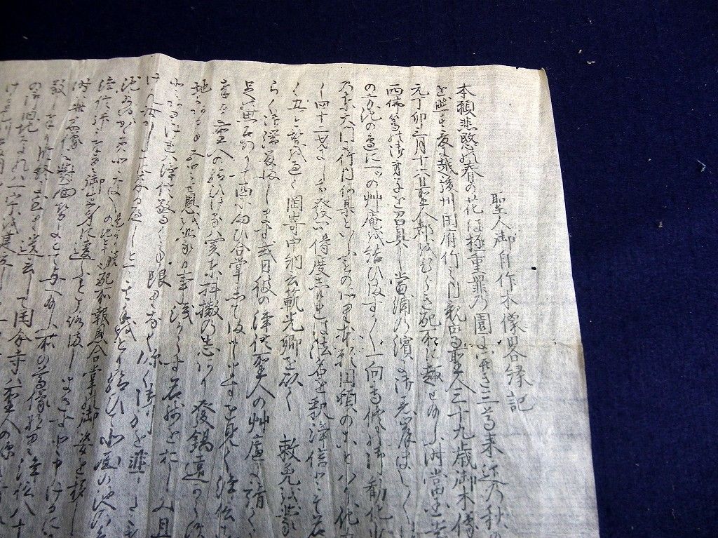 イメージ 2