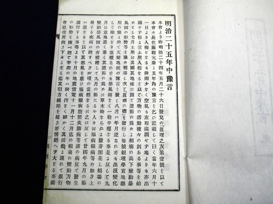 イメージ 2
