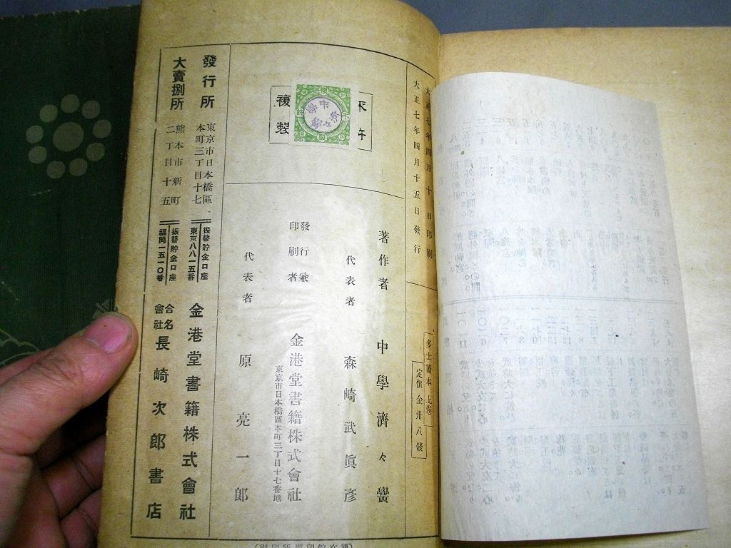 イメージ 4