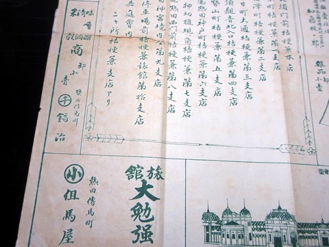 y26b-036
