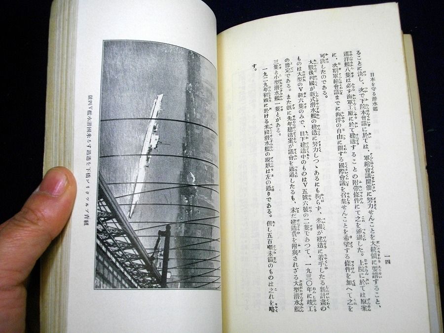 イメージ 5
