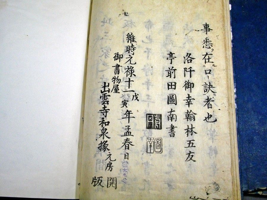 イメージ 4