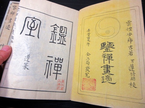 g26a-049