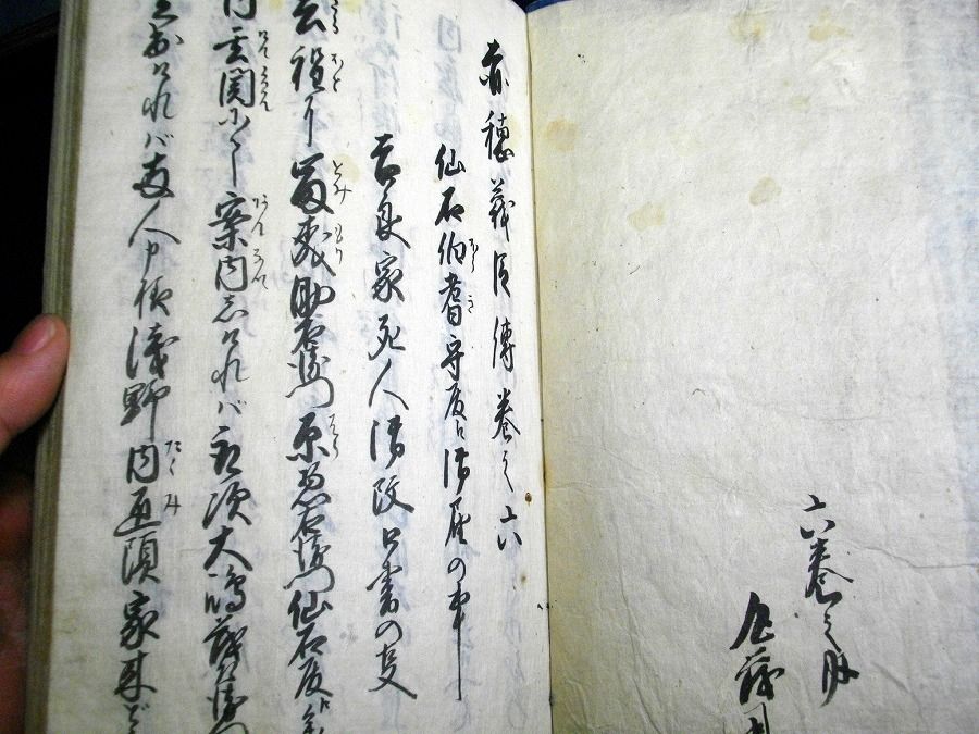 イメージ 6