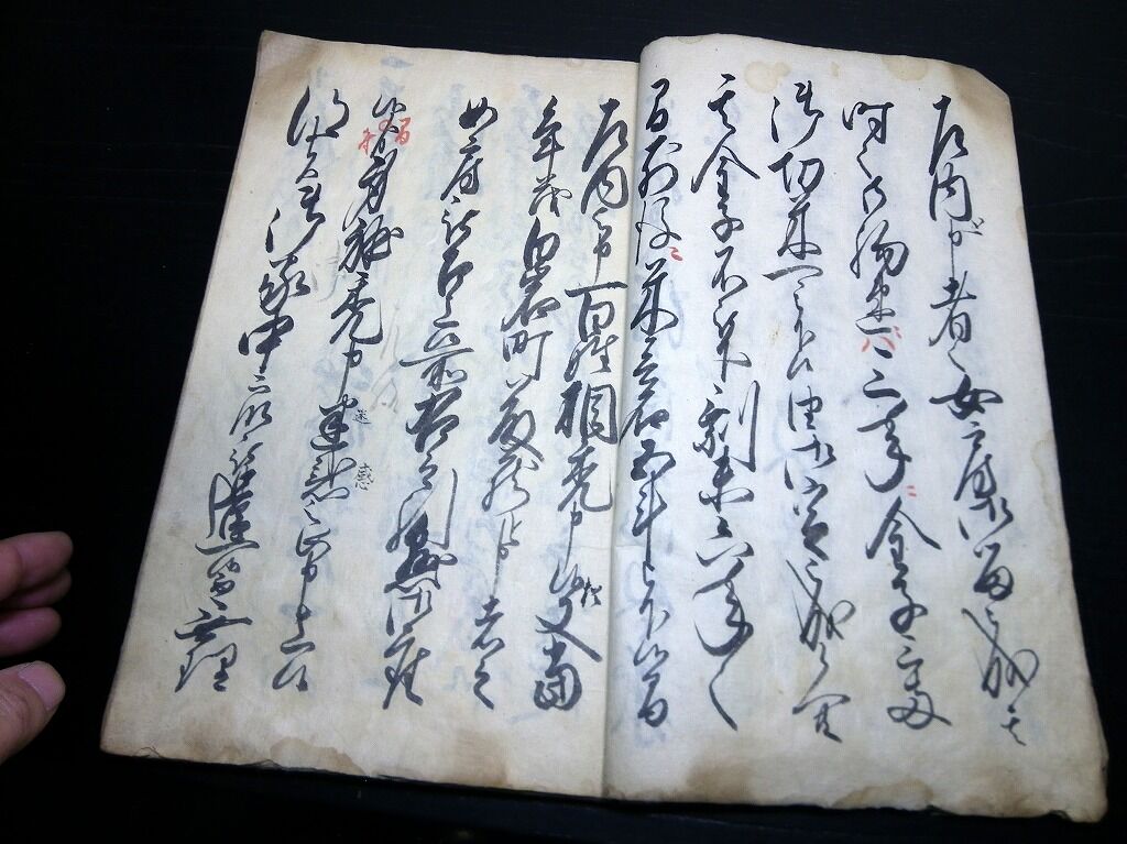 和本江戸安永3年 1774 写本 白岩御目安 全1冊 白岩一揆 山形県寒河江市 古書古文書 手書き 北さん堂雑記パート2 和本江戸安永3年 1774 写本 白岩御目安 全1冊 白岩一揆 山形県寒河江市 古書古文書 手書き 北さん堂雑記パート2