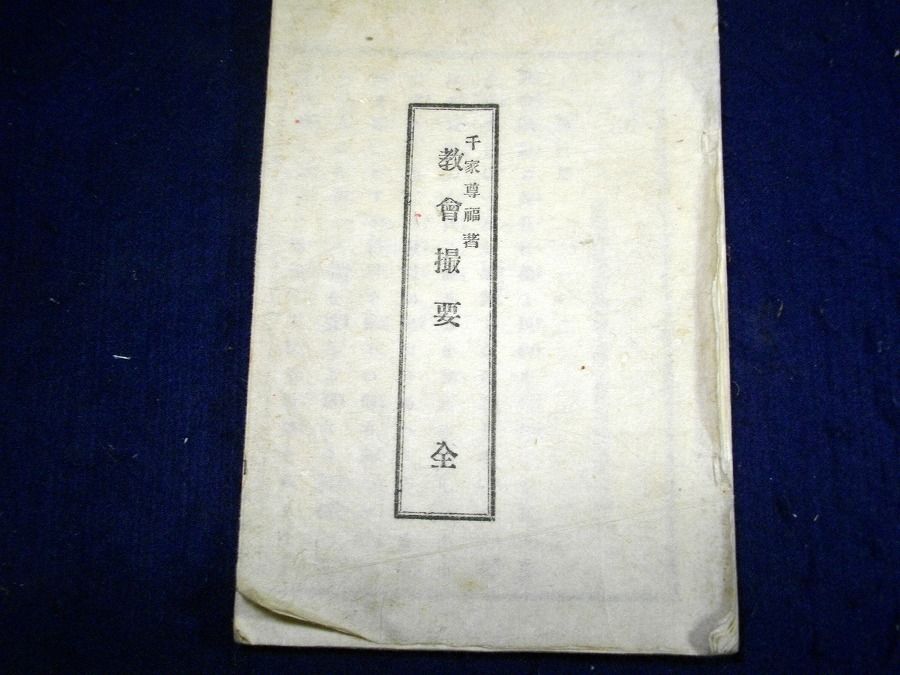 イメージ 1