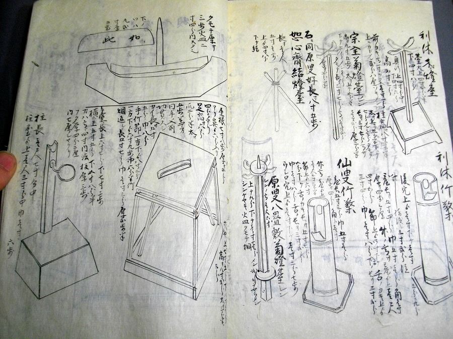 イメージ 3