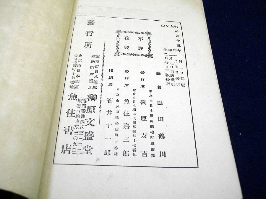 イメージ 7