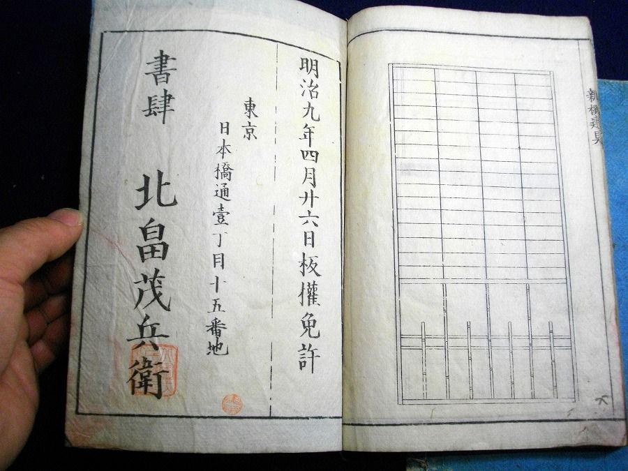 イメージ 8