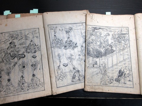 和本江戸宝永5年(1708)植物擬人化浮世草子「草木軍談賤爪木」4 和本江戸宝永5年(1708)植物擬人化浮世草子「草木軍談賤爪木」4