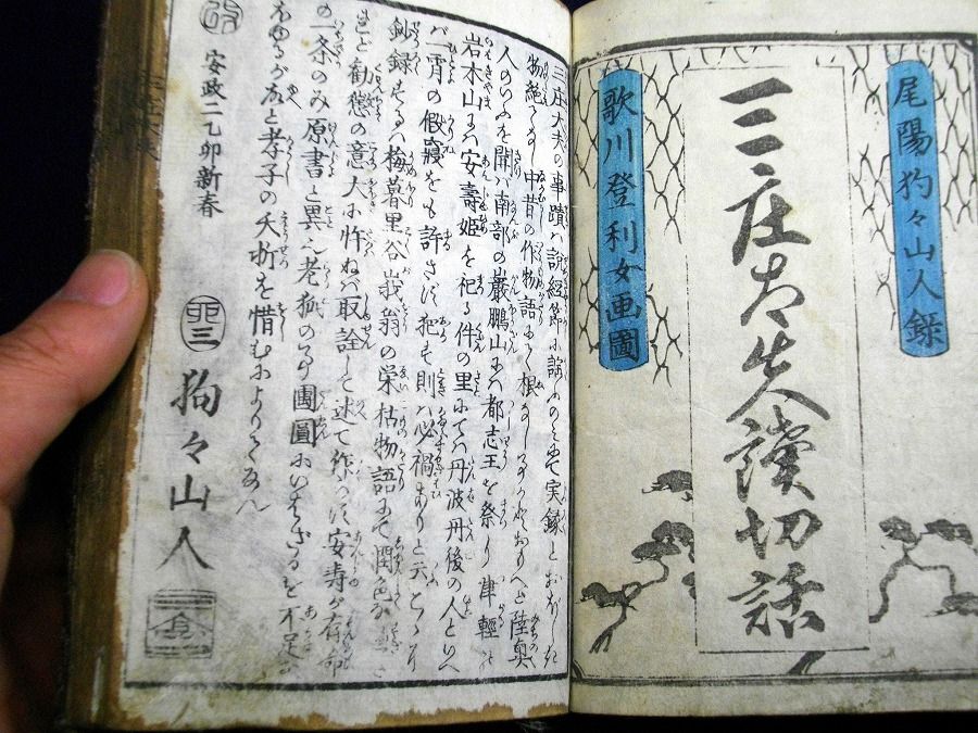 イメージ 2