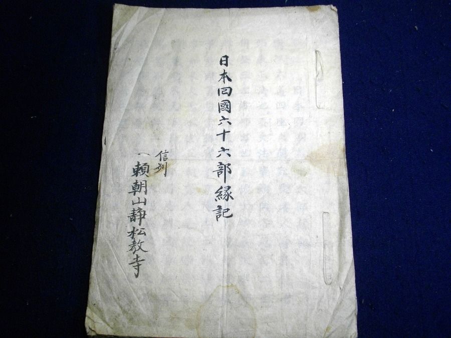 イメージ 1