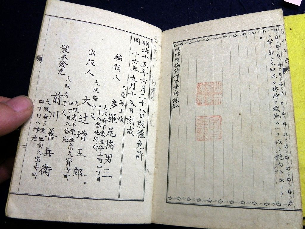 イメージ 8