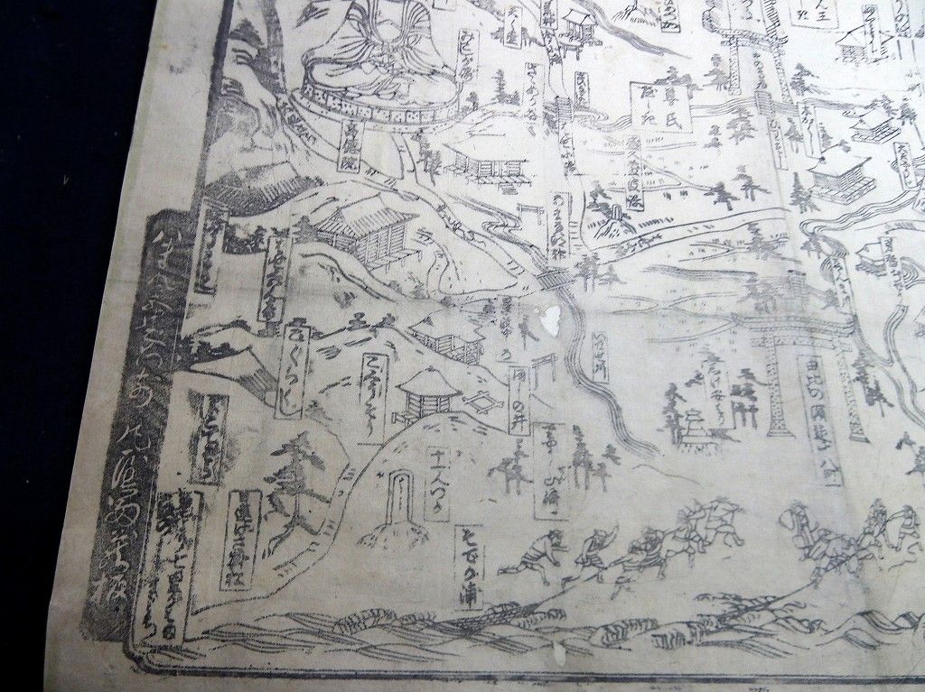 イメージ 7