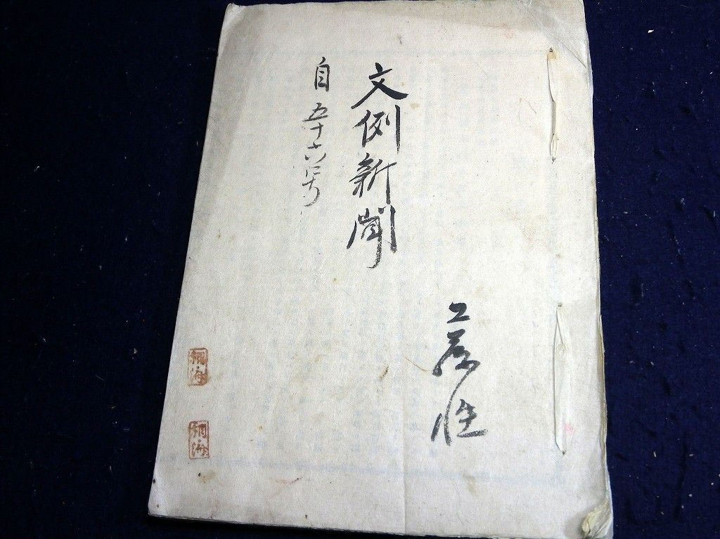 イメージ 1