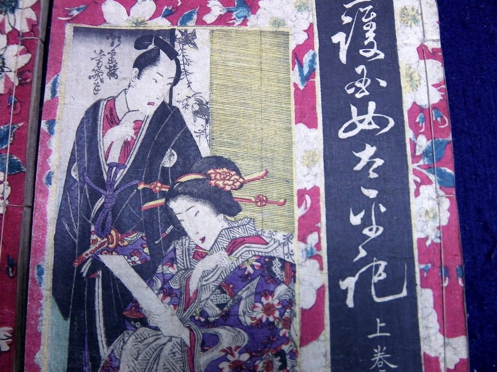 イメージ 2