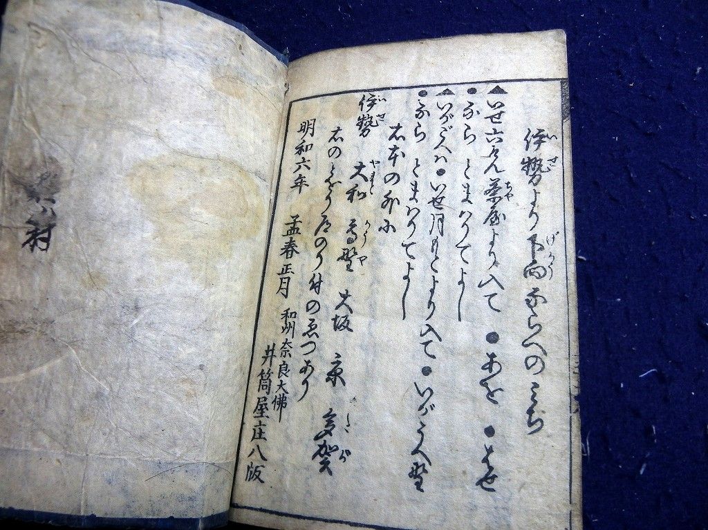 イメージ 9