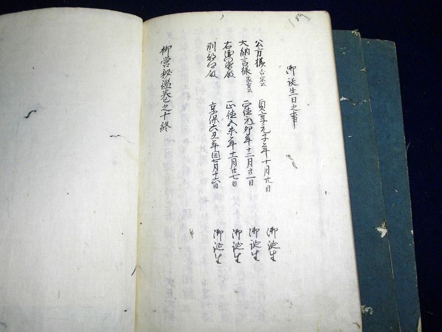 イメージ 6
