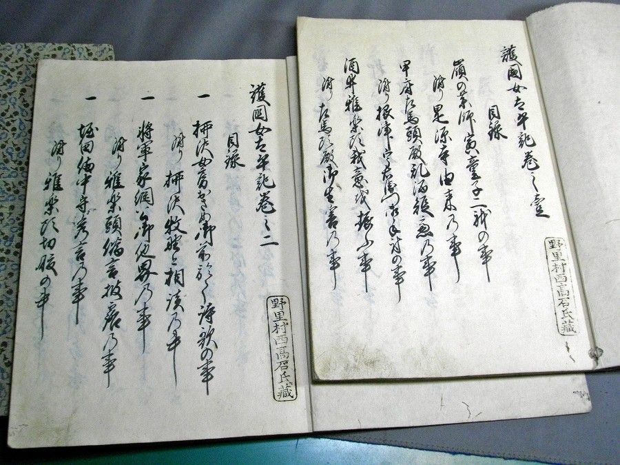 イメージ 2