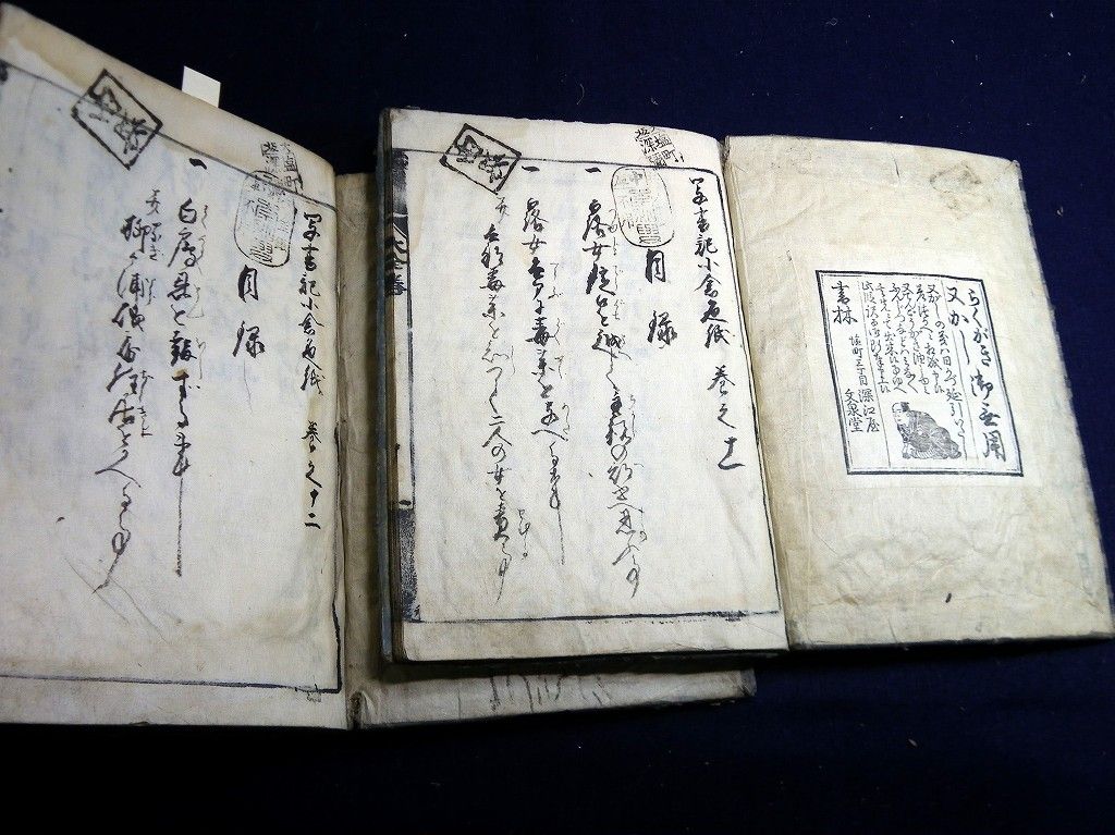 イメージ 2