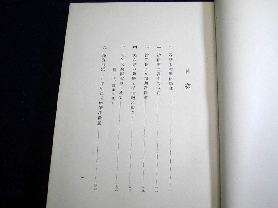 イメージ 5
