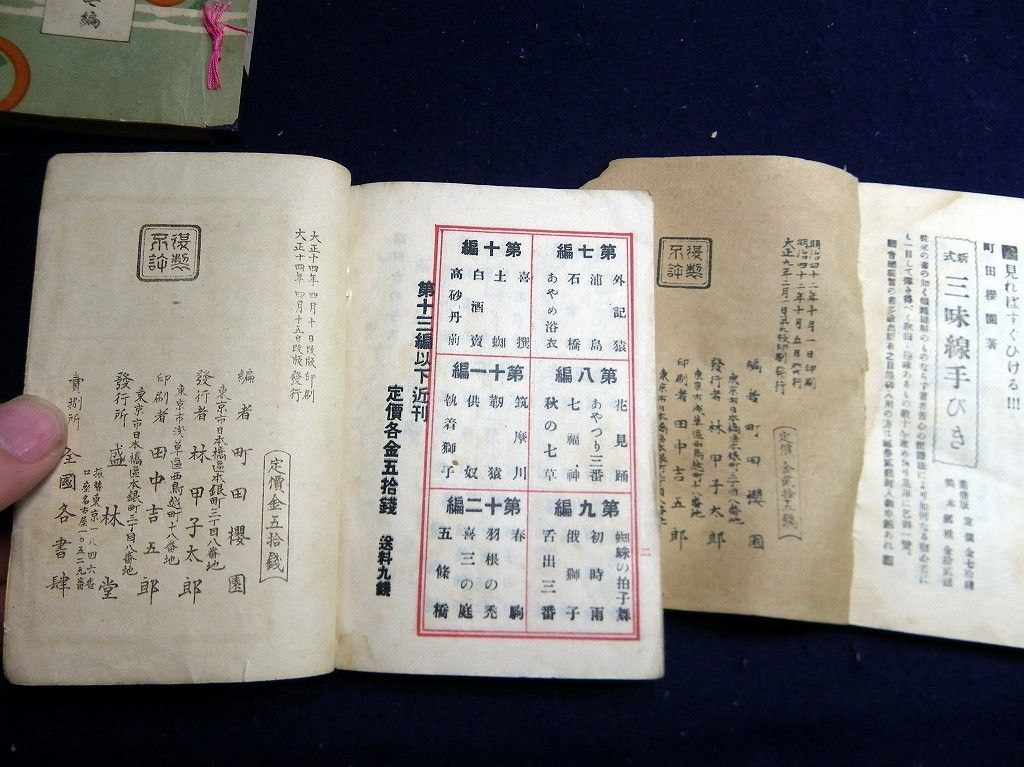 イメージ 4