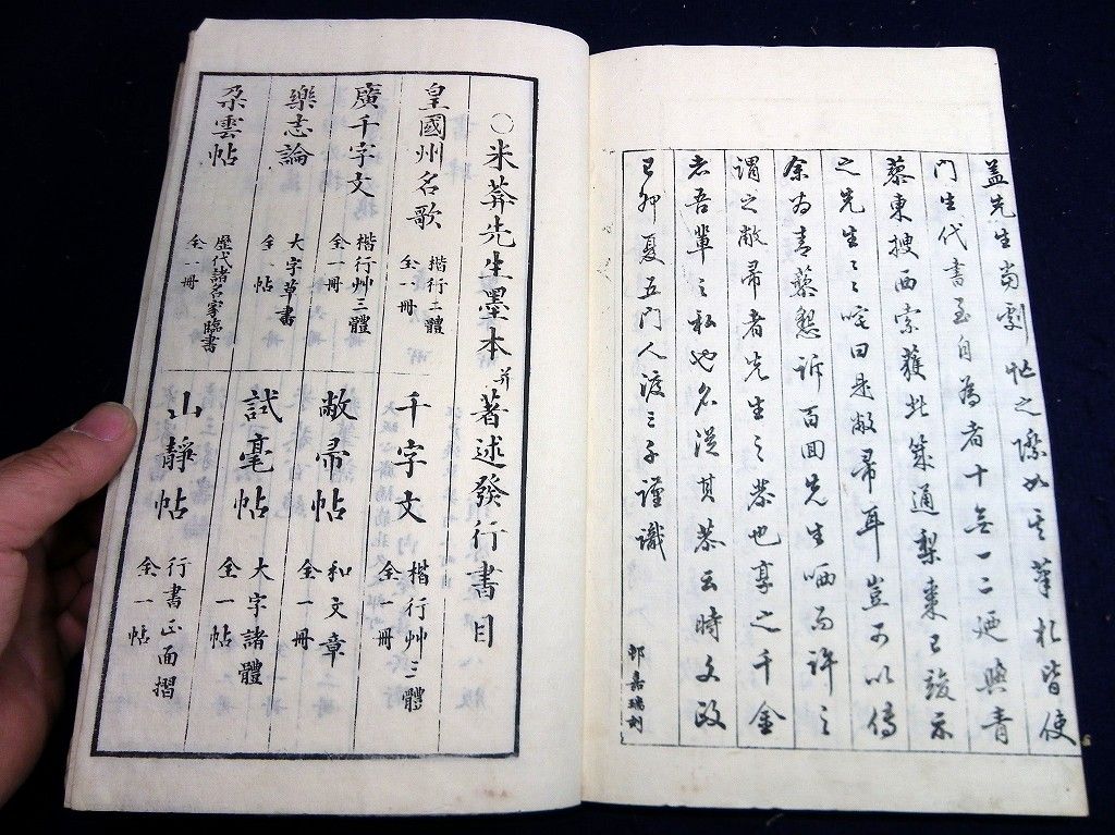 イメージ 11