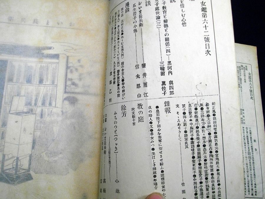 イメージ 3