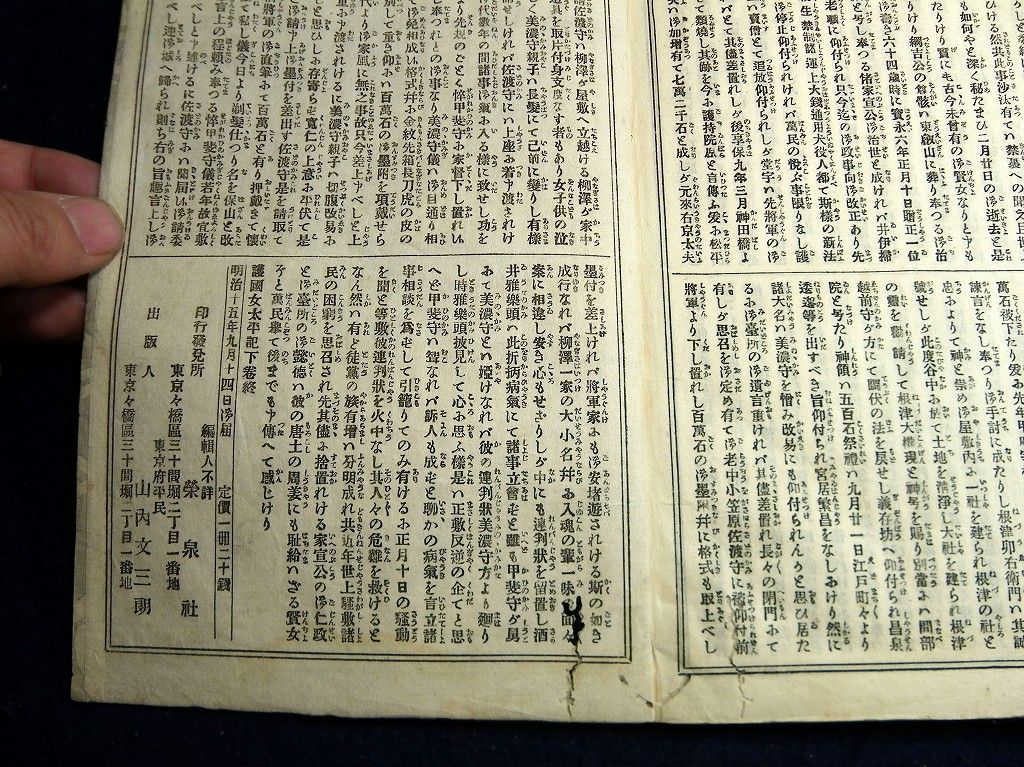 イメージ 9